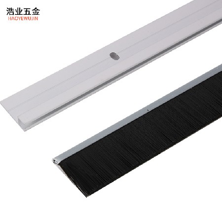 明装防尘条(毛刷)